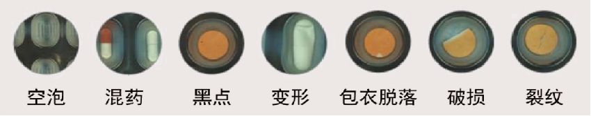 檢測(cè)示例.png